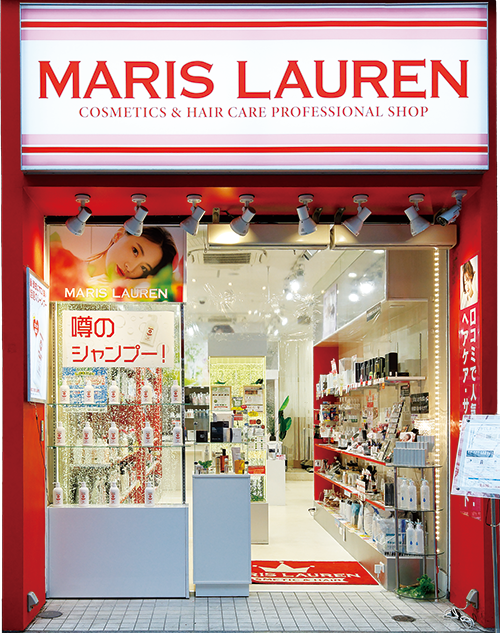 マリスローレンダイヤ街店