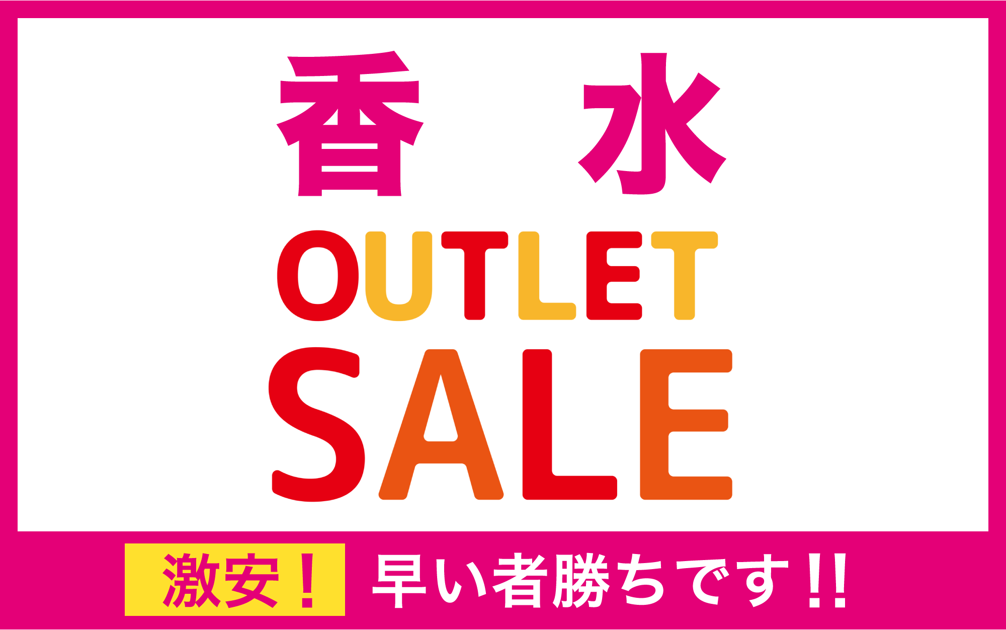 東京・吉祥寺・マリスローレン・最新イベント情報