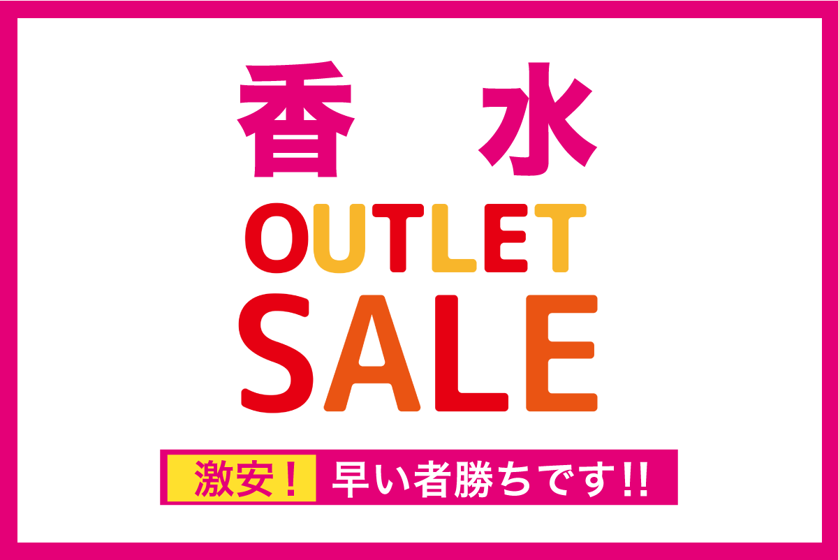 東京・吉祥寺・マリスローレン・最新イベント情報