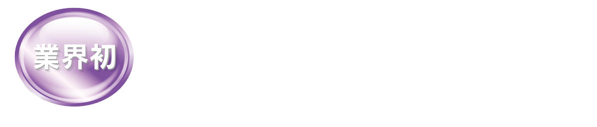 HIHOfineBubble