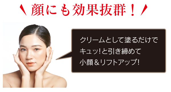 スリマスールフィット
