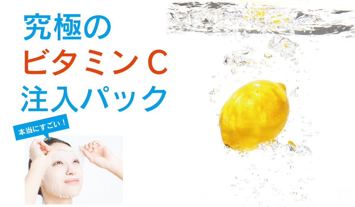 プロＶＣ