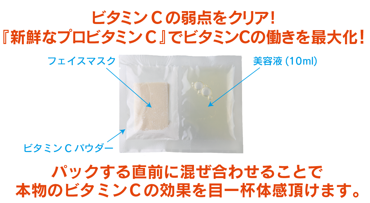 プロＶＣ
