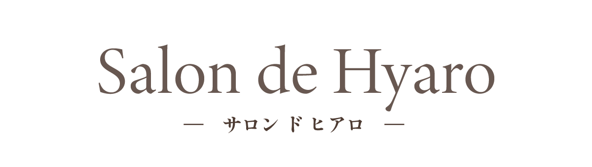 サロンドヒアロ