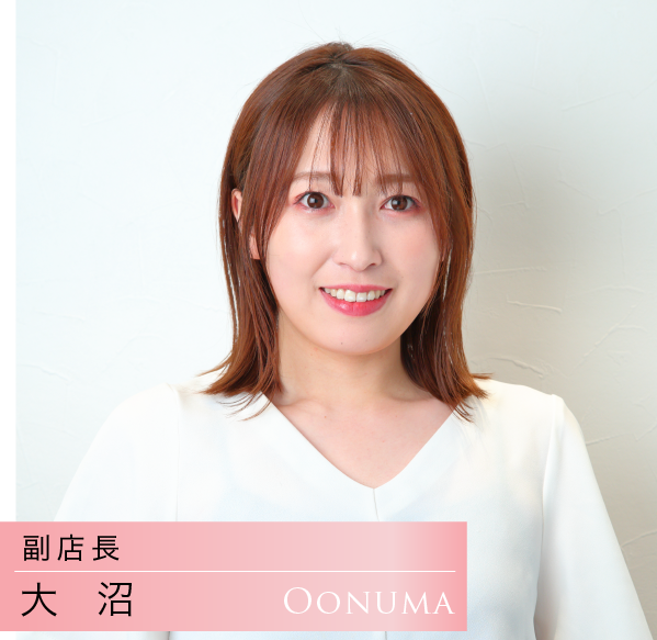 副店長