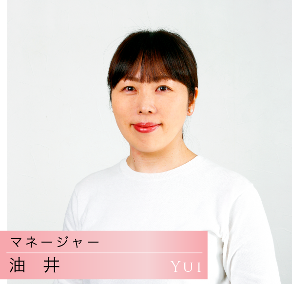 マネージャー