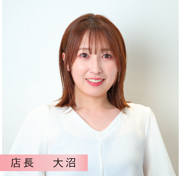 店長