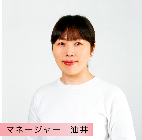 マネージャー
