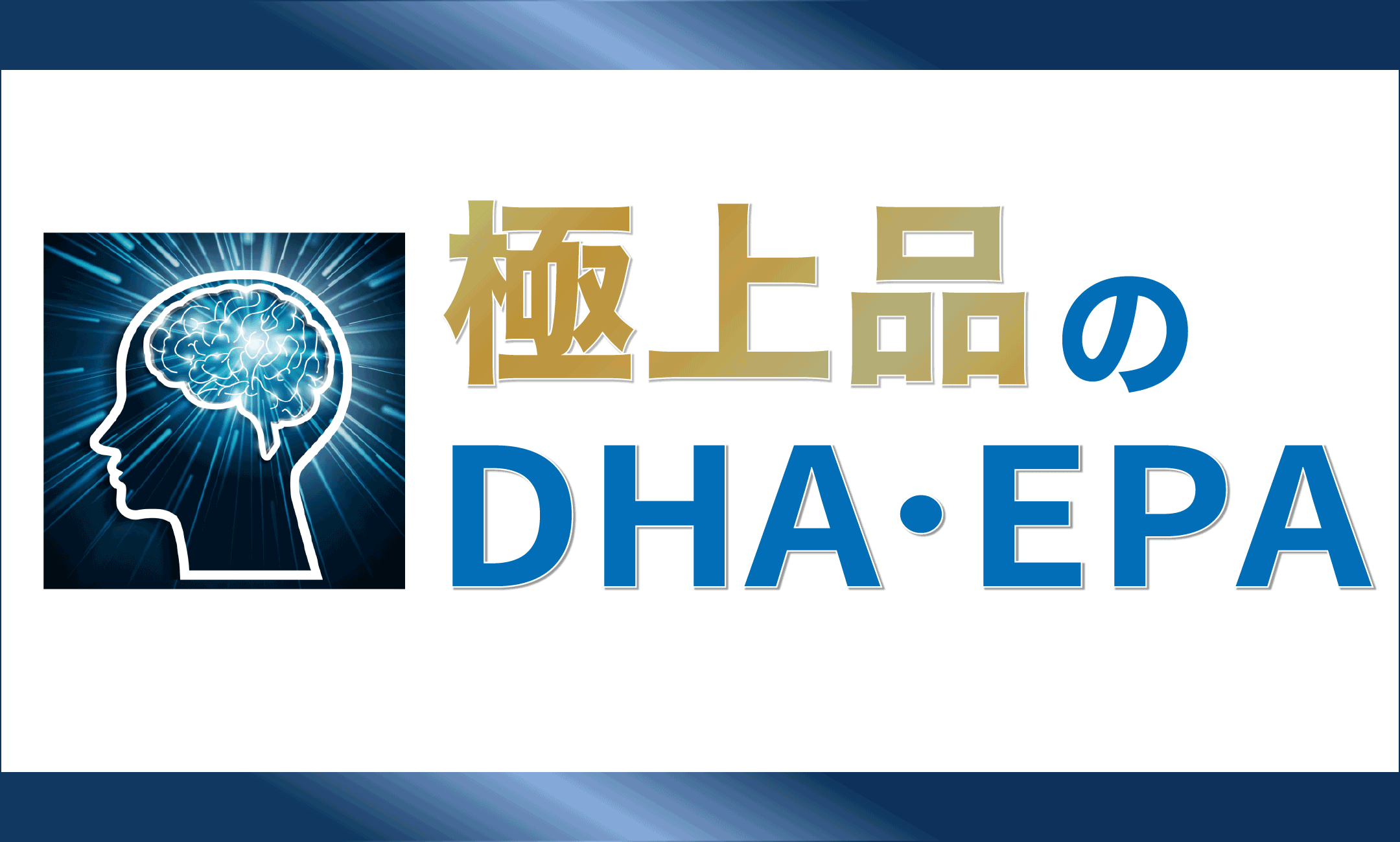 吉祥寺・美容専門店・マリスローレン・アンコウ肝油