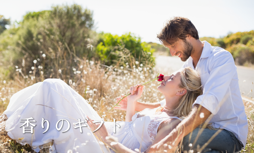 東京・吉祥寺・マリスローレンがおすすめする香りのギフト