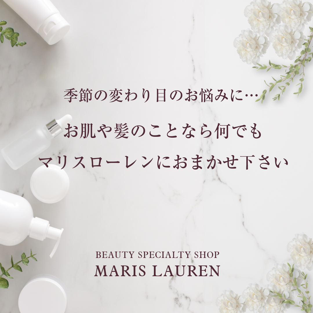 吉祥寺・美容専門店・マリスローレン