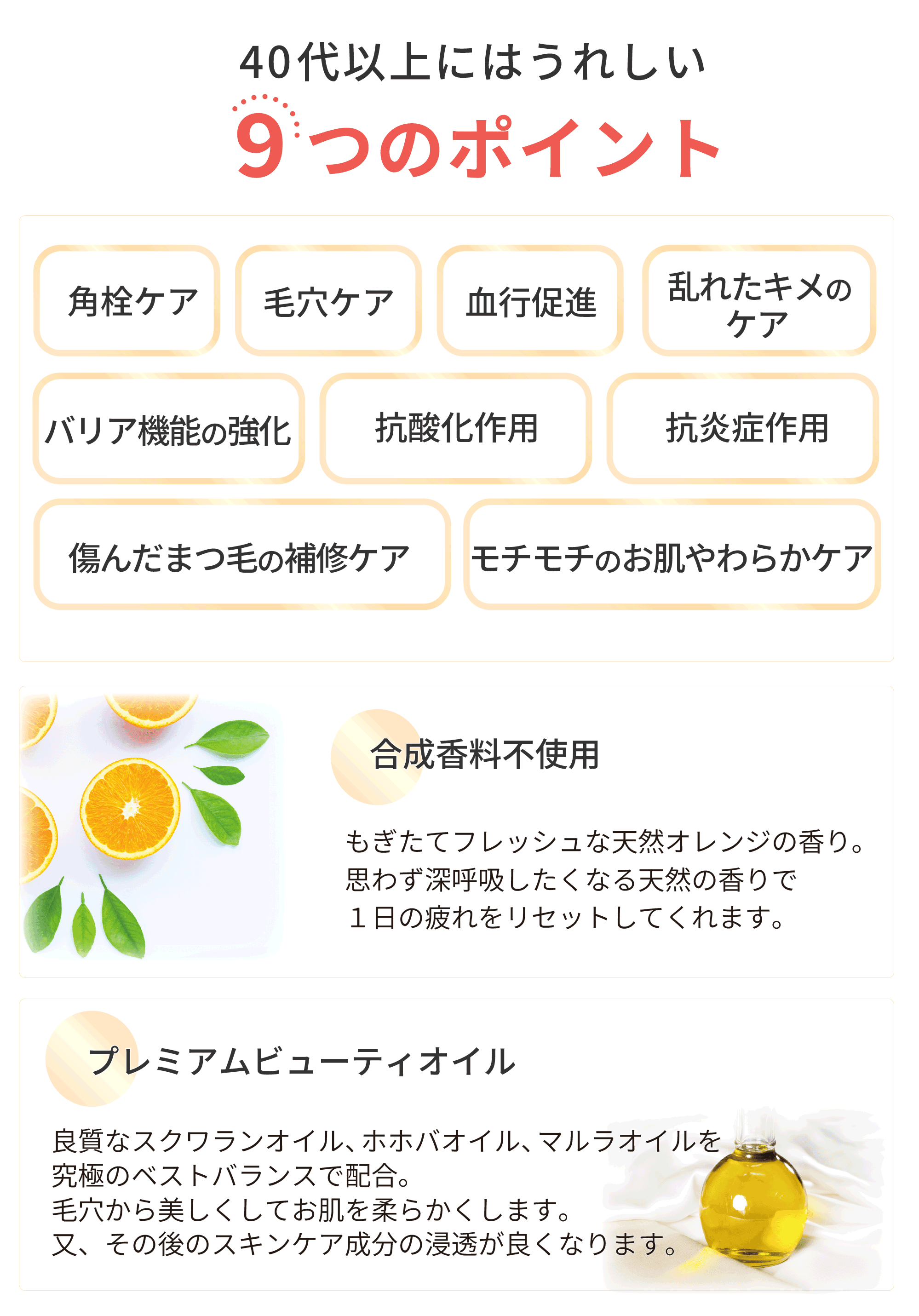 東京・吉祥寺・マリスローレン・ザ・クレンジングクリームEX