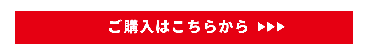 東京・吉祥寺の美容専門店・マリスローレン・プレミアムコラーゲンペプチド100％・ご購入はこちらから