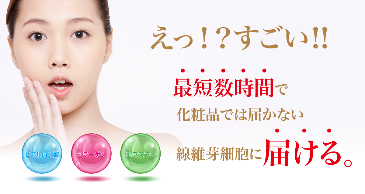 東京・吉祥寺の美容専門店・マリスローレン・プレミアムコラーゲンペプチド100％