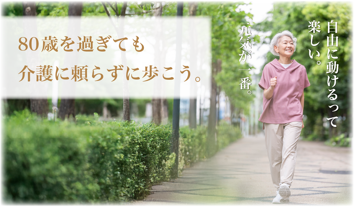 東京・吉祥寺の美容専門店・マリスローレン・プレミアムコラーゲンペプチド100％