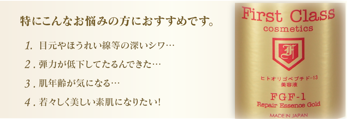 特にこんなお悩みの方におすすめです