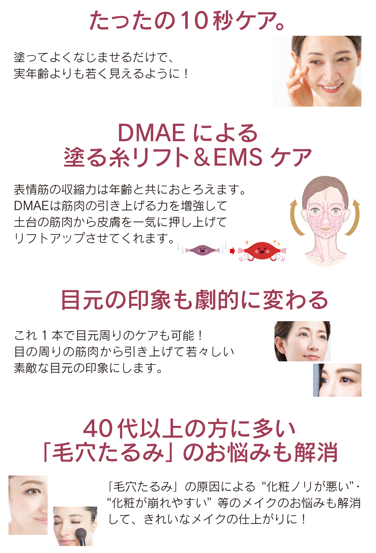 マイクロリポセラム