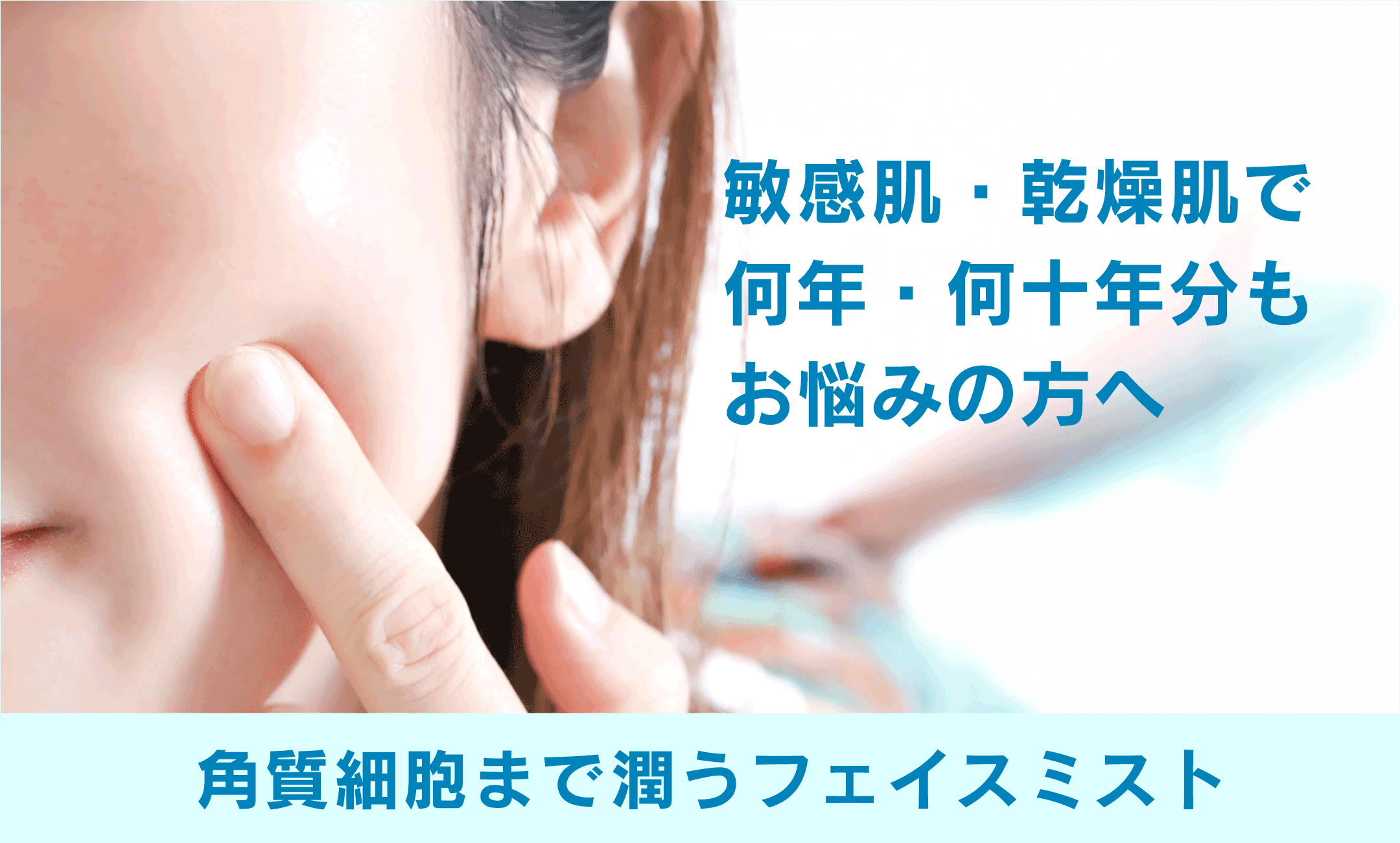 吉祥寺・美容専門店・マリスローレン・ナノブースター