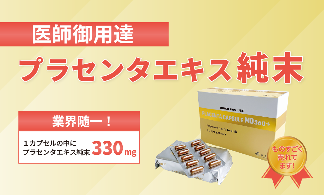 吉祥寺・美容専門店・マリスローレン