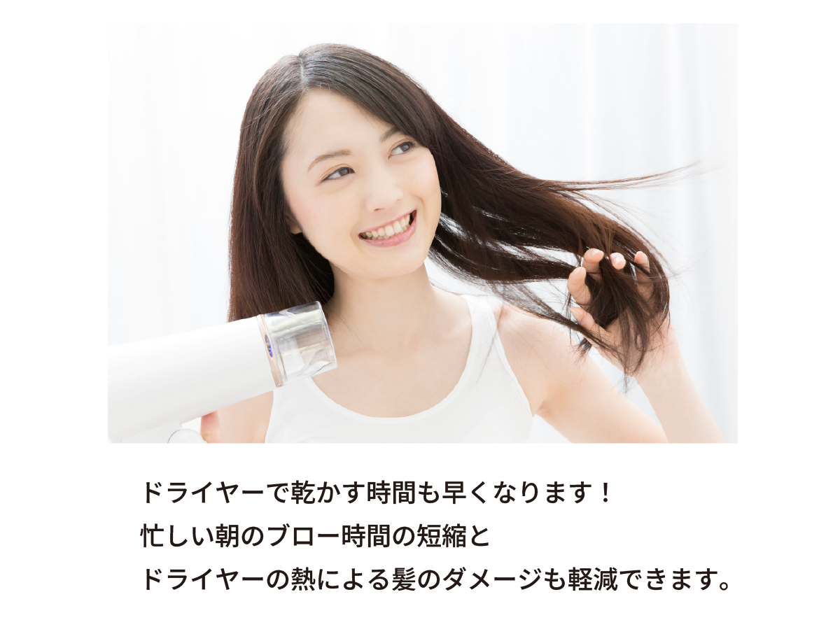 東京・吉祥寺・マリスローレン・NHEヘアケア