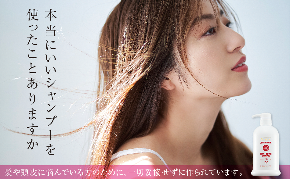 NHE モイストリペアシャンプー