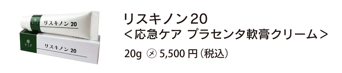 東京・吉祥寺・マリスローレン・リスキノン20