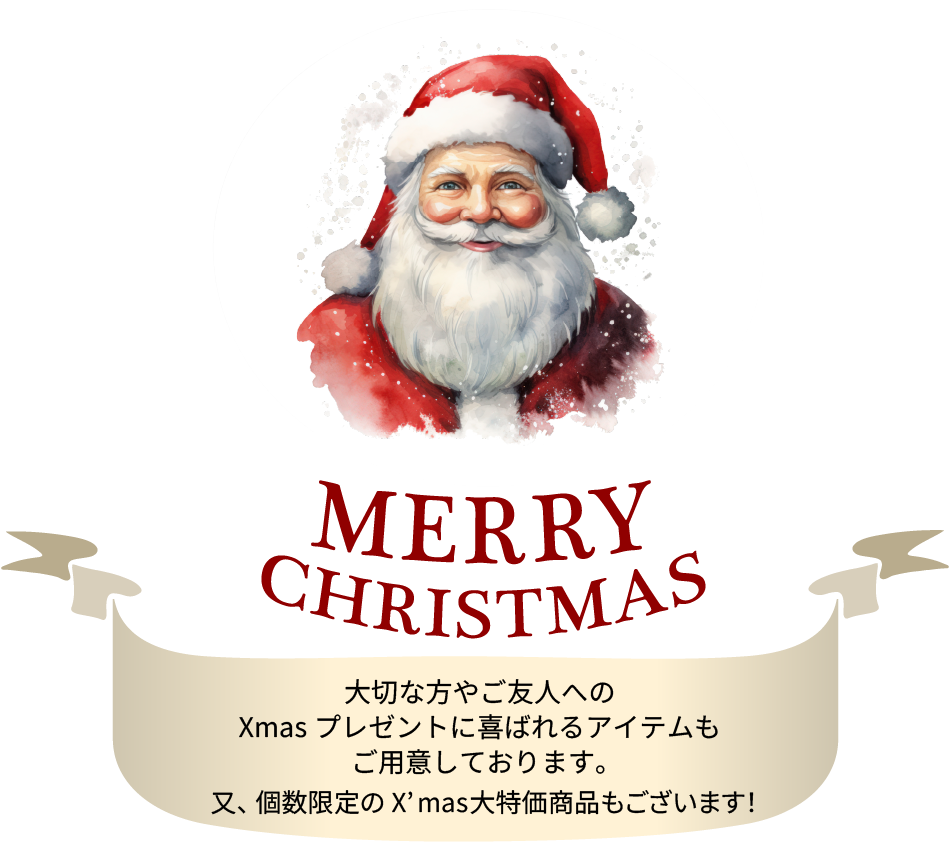 東京・吉祥寺・マリスローレン・冬のスペシャルSALE