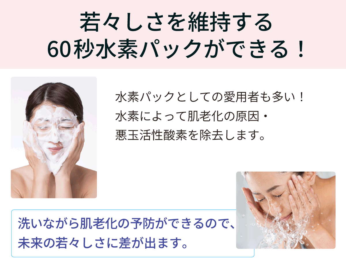 東京・吉祥寺・マリスローレン・究極の洗顔、suison