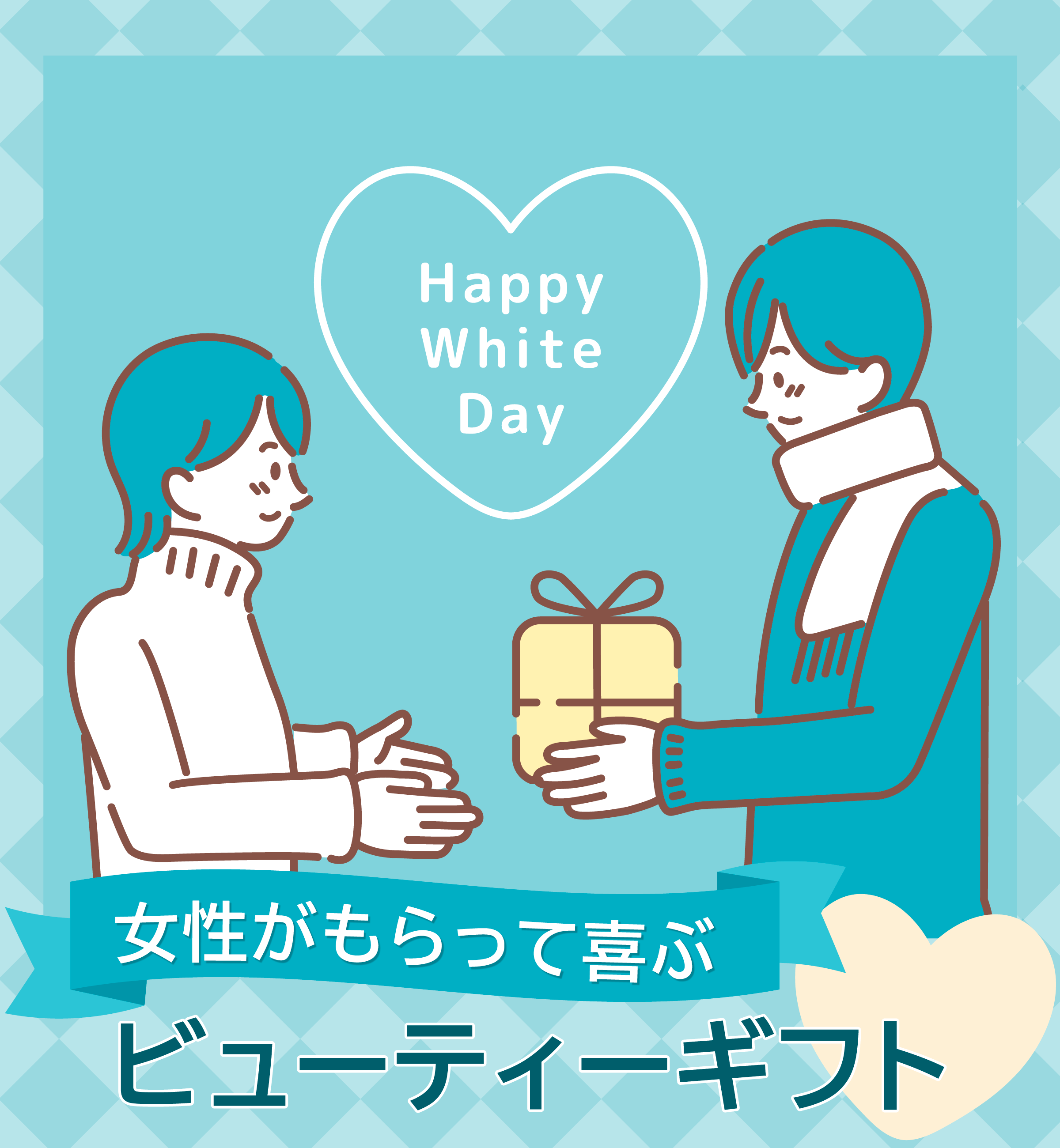 東京・吉祥寺・マリスローレンおすすめ・ホワイトデーGIFT